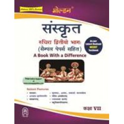 Golden Sanskrit :(With Sample Papers) A book with a Difference for Class- 7